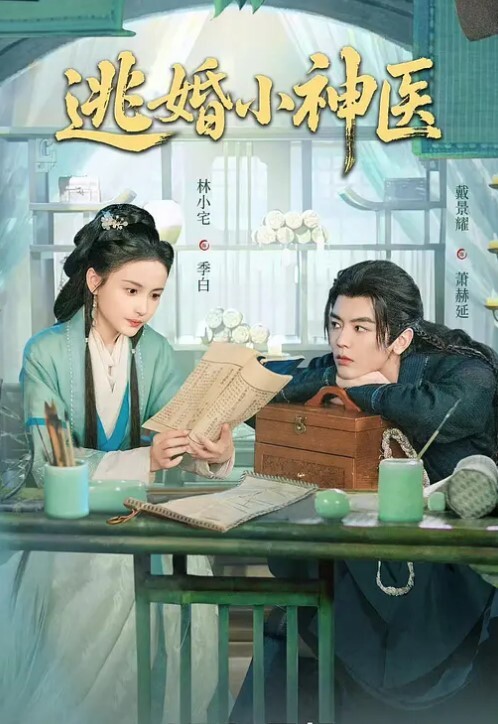 刘玥高颜值留学美女被上门补习的洋助教诱惑啪啪身材性感妩媚动人各种高难度姿势狠狠爆插干的美女趴床上不动了 - JAVMM