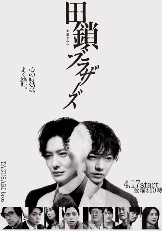 [Discovery] 夜勤病棟 Karte.6 - JAVMM