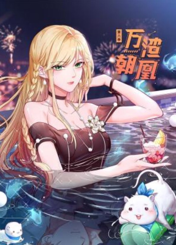 【夏果】LY067 禁忌的合租生活肉棒撬开美妙的穴 - JAVMM