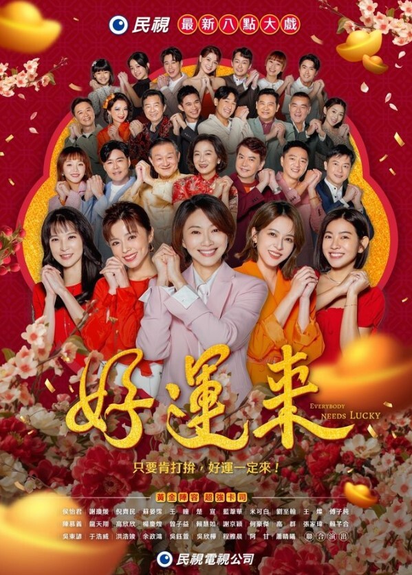 快乐大本营性感面罩少妇 - JAVMM