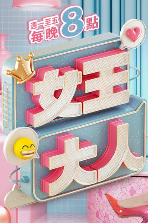 3D 惊奇队长 - JAVMM