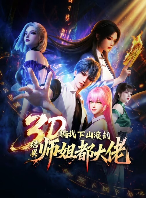 背德妻2 - JAVMM