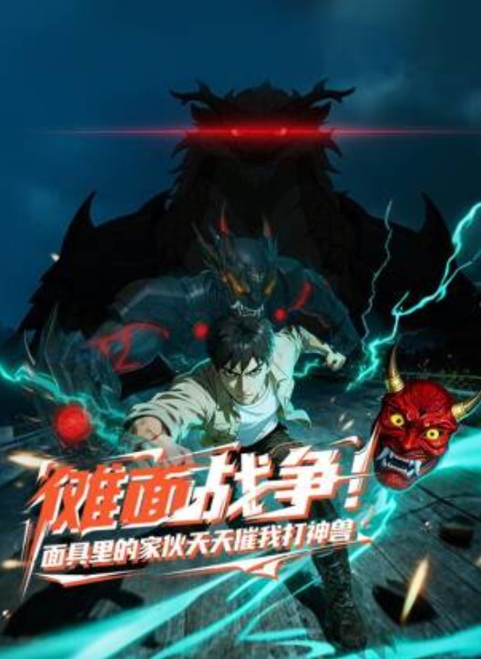 樱桃宅男的性幻想COS女神美梦成真 - JAVMM