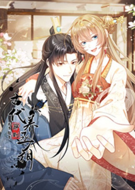 色公公NTR巨乳媳婦蘇雨彤 - JAVMM