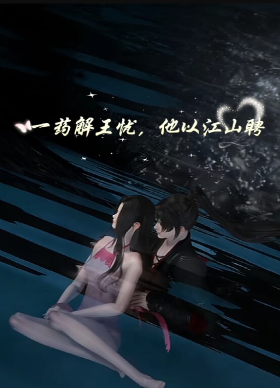 私人女秘书的特殊服务 - JAVMM