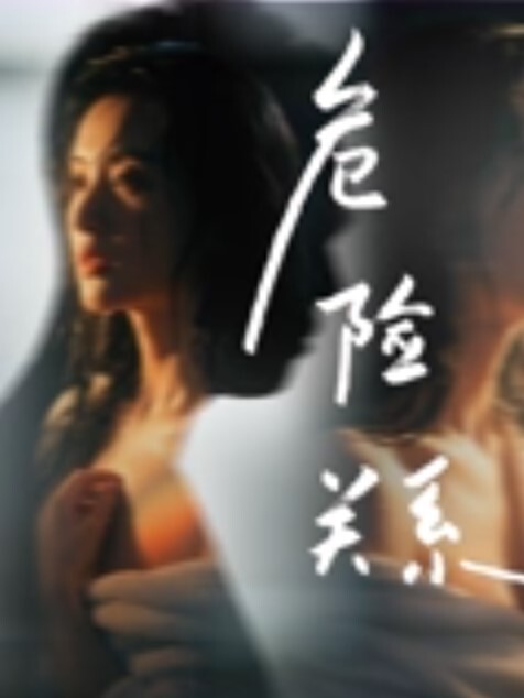 骚逼人妻简陋的房间里有秘密的服务足交爱好者福利真实对话超轻画质 - JAVMM