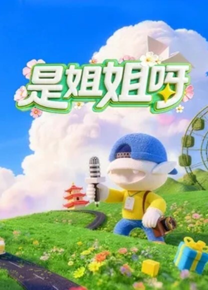 精东影业JD097妹妹的性教育 - JAVMM