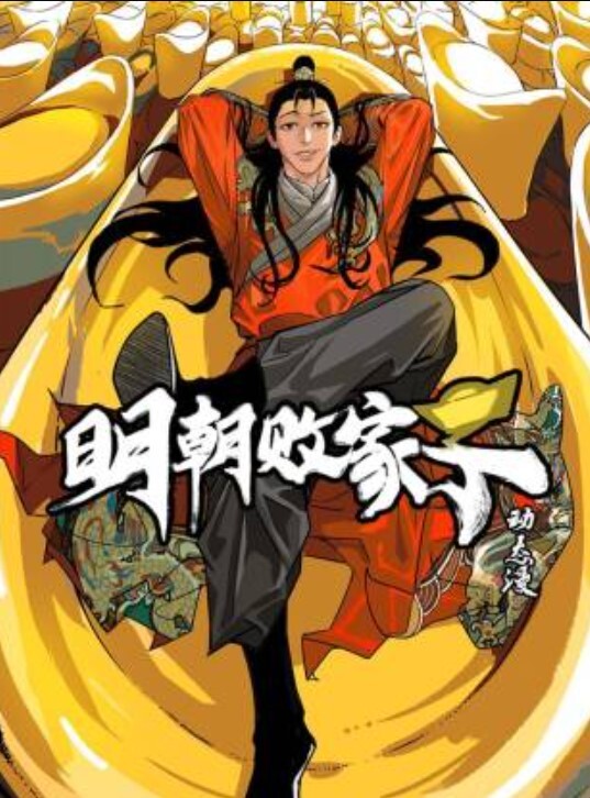 E奶蝶大戰黑人+兩支大屌男優 - JAVMM