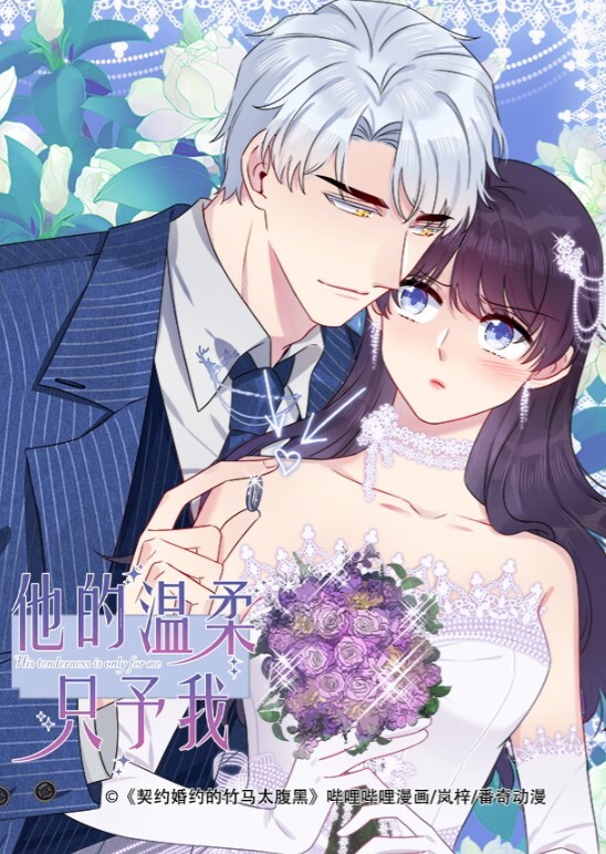 【超人气极品淫妻】粉乳美腿白虎妻『木木兮』户外露出放尿被操 - JAVMM