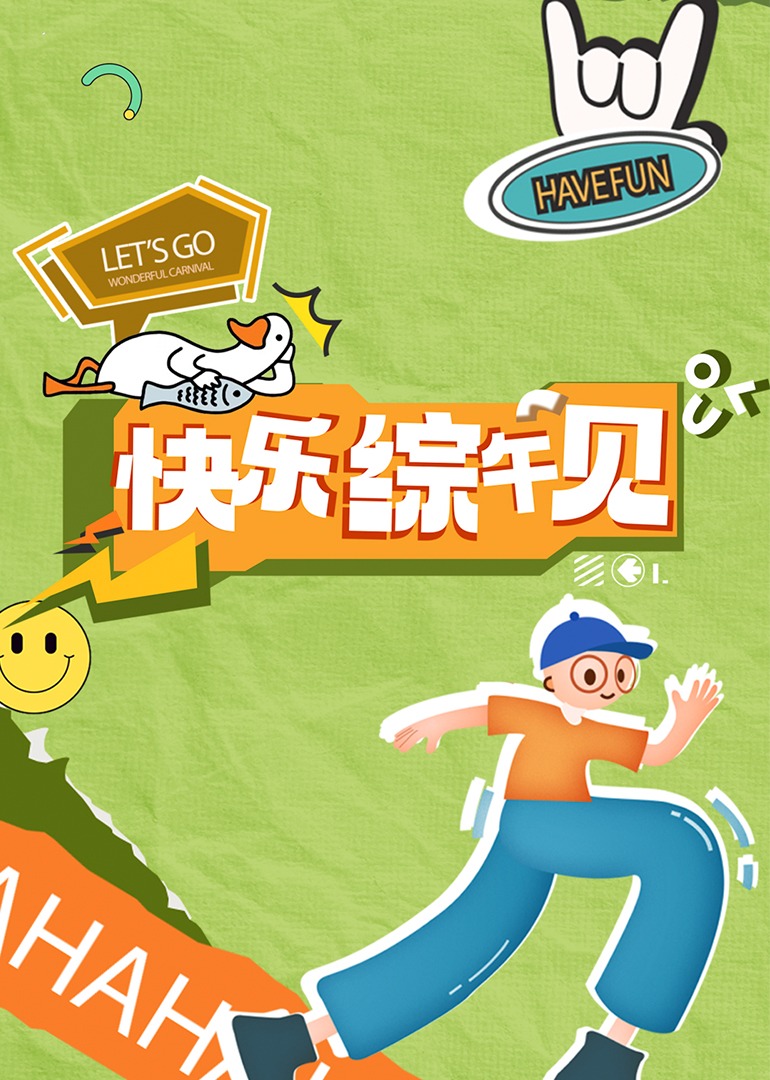 成人影视青青草 - JAVMM