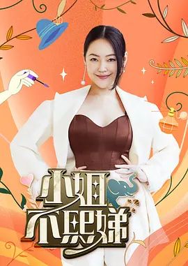 饼干姐姐-[特别晨练]没人能在饼老师的小穴下坚持超过十分钟 - JAVMM