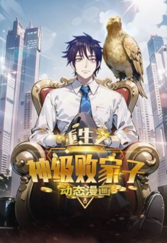 白雪公主被操了 - JAVMM