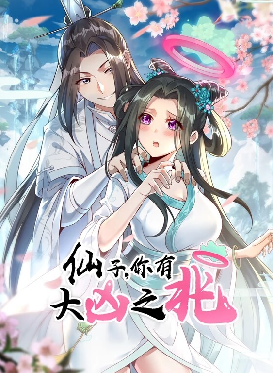 卡通H动画-欢迎光临魅魔合租屋 - JAVMM