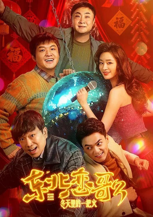 别人的女朋友肯定要站起来蹬 - JAVMM