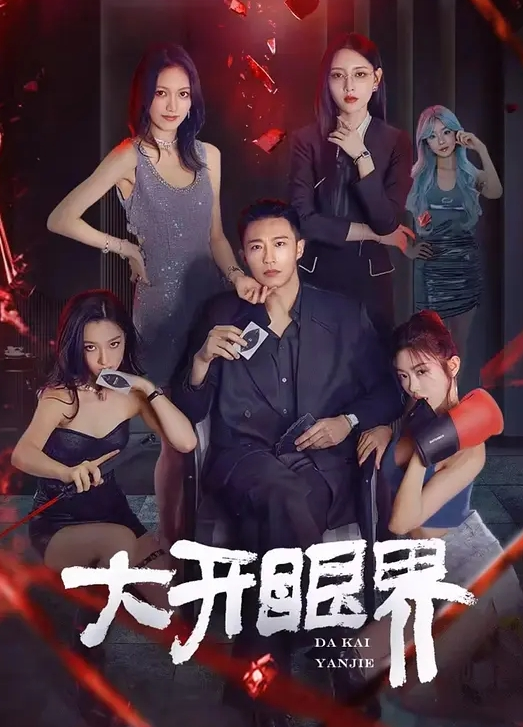 【后入清纯大学校花】看她吃着自己肉棒很有征服感 - JAVMM