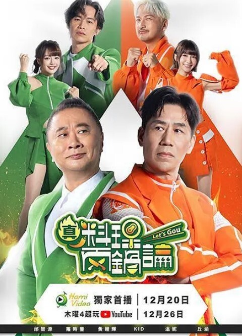 花园Garden2 - JAVMM