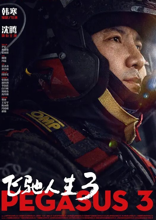 线上打飞机吓坏女播 - JAVMM
