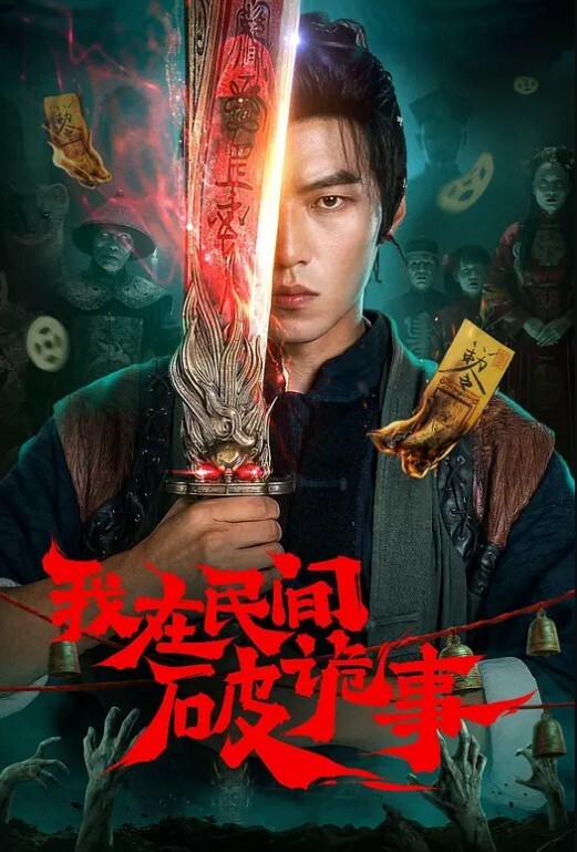 极品反差婊穿旗袍和男友户外野战 - JAVMM