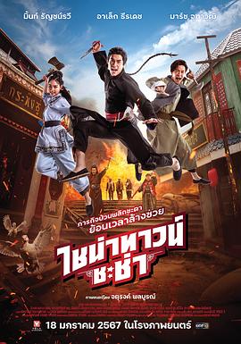娜娜宝贝黑丝订制专属 - JAVMM
