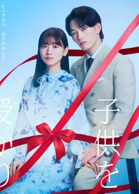 KatongH动画-今晚我想和我妈妈一起怀孕第1部分 - JAVMM